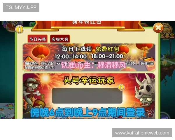 凯发娱乐滚球盘优惠活动汇总助力玩家享受更多福利与奖励