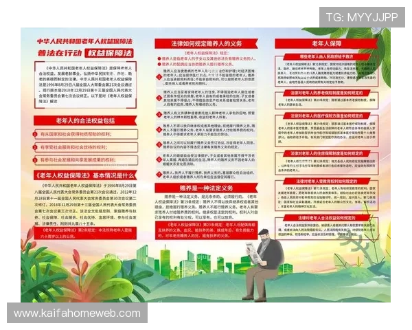 凯发官网手机版:安全稳定的博彩环境保障用户权益 凯发官网手机版:安全稳定的博彩环境保障用户权益