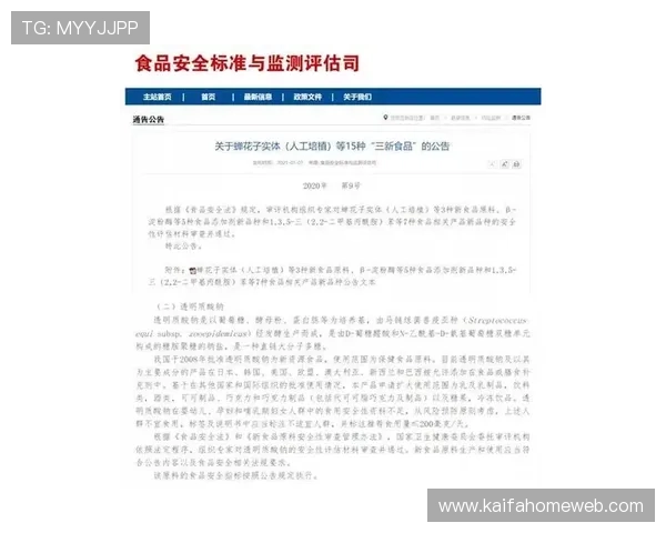 凯发888安全保障措施全面介绍确保玩家资金与信息安全的最佳实践 凯发888安全保障措施全面介绍确保玩家资金与信息安全的最佳实践