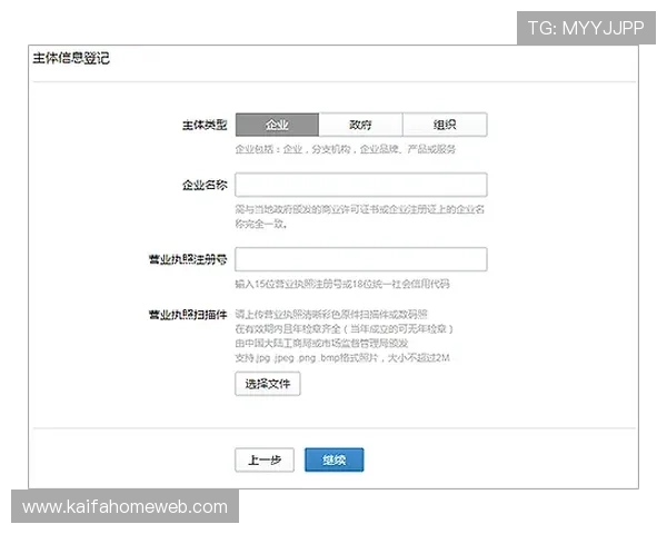 凯发体育注册中心地址在哪里提供官方地址变更通知及查询方法