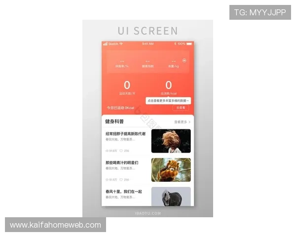 凯发体育app手机下载最新版提供多样化的体育娱乐内容，满足用户全方位的体育娱乐需求
