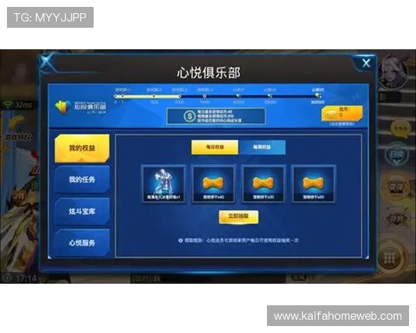 凯发地址官方入口2024年最新版本推荐确保玩家享受流畅游戏体验与丰富福利 凯发地址官方入口2024年最新版本推荐确保玩家享受流畅游戏体验与丰富福利