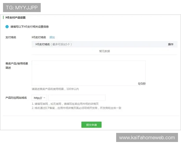 凯发官网登录地址陆地官方入口，解决登录难题的可靠安全登录地址推荐