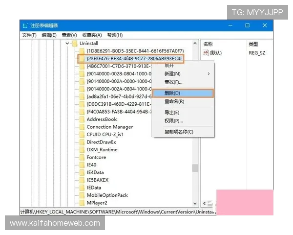 凯发手机会员注册流程中常见的技术问题及解决方案详解 凯发手机会员注册流程中常见的技术问题及解决方案详解