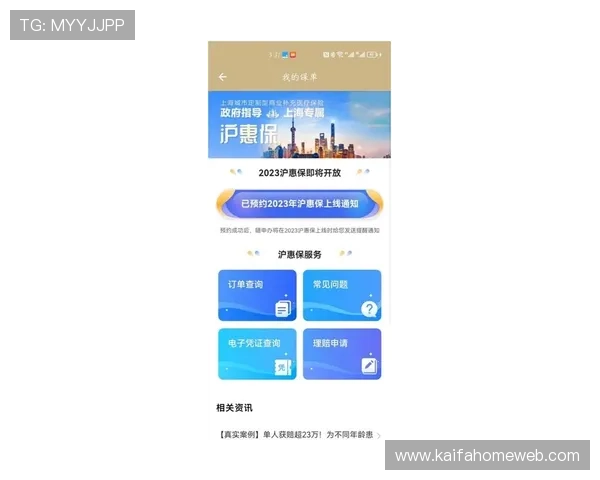 凯发旗舰厅app支持多种支付方式，快速充值提现操作详解