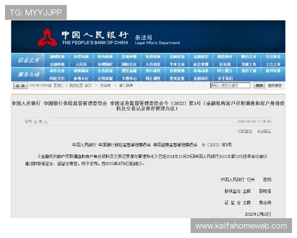 凯发注册首存安全保障措施确保玩家资金安全指南 凯发注册首存安全保障措施确保玩家资金安全指南