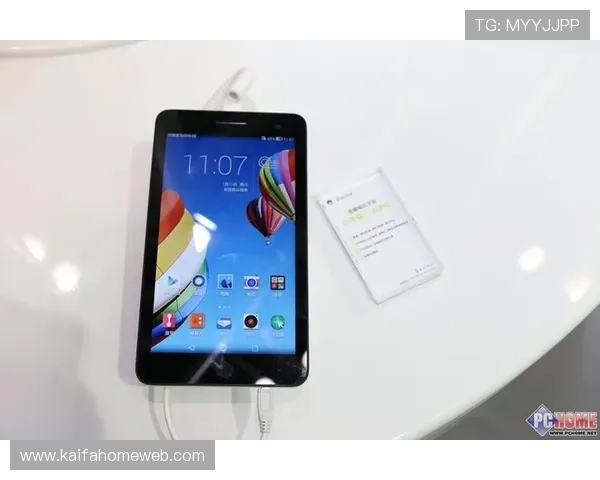 凯发腾讯分分彩多平台兼容,支持手机、平板和电脑多终端畅玩游戏 凯发腾讯分分彩多平台兼容,支持手机、平板和电脑多终端畅玩游戏