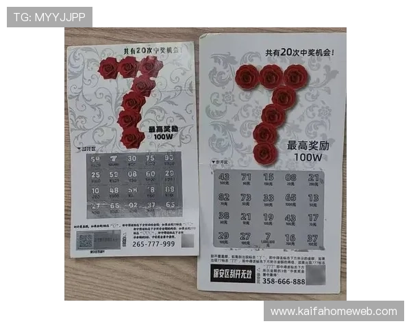 凯发龙虎投注技巧分享提升你的中奖几率