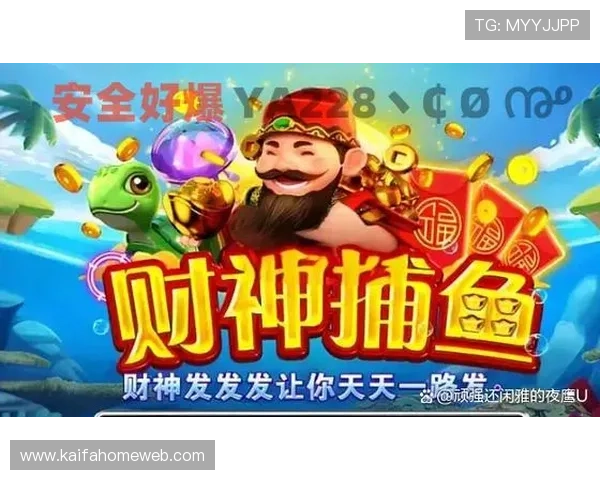 掌握PA捕鱼王的技巧与攻略助你在激烈的捕鱼战斗中轻松获胜