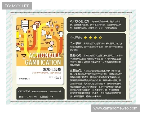 详细解析k8娱乐官网地址的安全性与稳定性,保障玩家游戏过程中的每一步 详细解析k8娱乐官网地址的安全性与稳定性,保障玩家游戏过程中的每一步