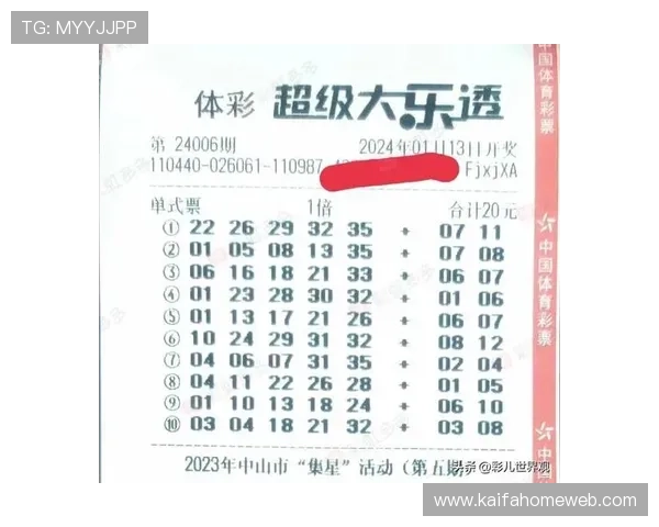 凯发彩票官网首页详细解析最新游戏玩法技巧助力玩家轻松赢取大奖