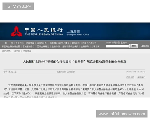 凯发线上注册平台操作指南，详细步骤帮助新手玩家快速完成注册流程畅玩无限乐趣