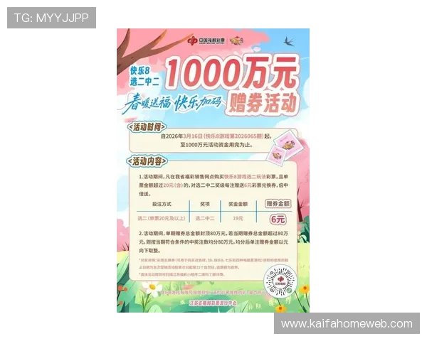 K8旗舰厅网最新优惠活动全面解析助你轻松赢取丰厚奖励