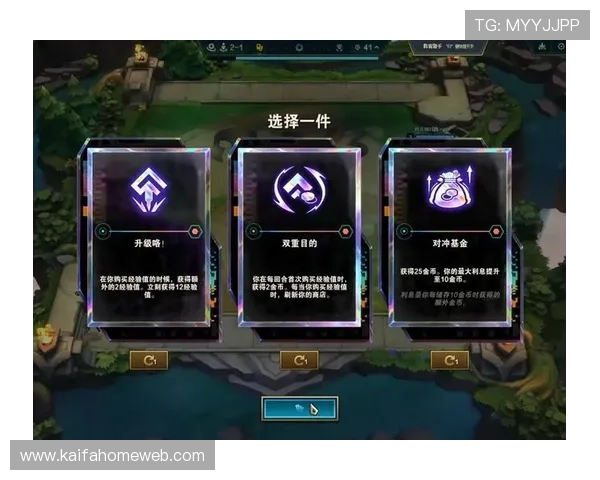 云顶攻略助手apk功能全面介绍，助你快速掌握英雄搭配与阵容策略