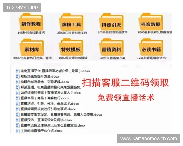 凯发体育赛事直播与竞猜指南：提升您的投注体验与赢取概率