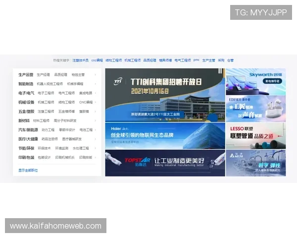 凯发电子官方网站首页客户服务与技术支持渠道详解确保玩家权益得到保障