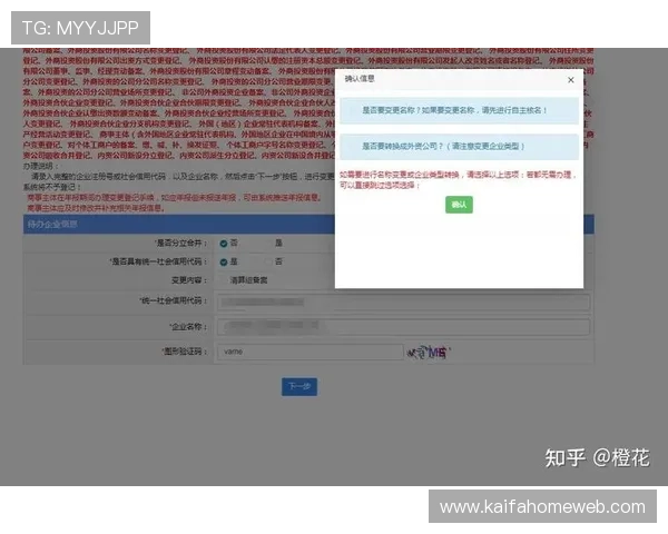 凯发直播注册登录入口在哪,官方最新入口地址及登录流程详细说明 凯发直播注册登录入口在哪,官方最新入口地址及登录流程详细说明