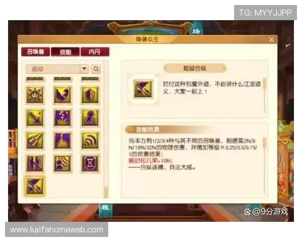 详细介绍k8体育官网的最新优惠福利与奖励机制,帮助玩家轻松获取更多收益 详细介绍k8体育官网的最新优惠福利与奖励机制,帮助玩家轻松获取更多收益